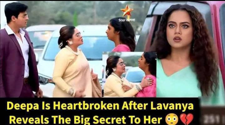 Starlife Series Update: Lavanya exposes a secret: Shona is Deepa's child