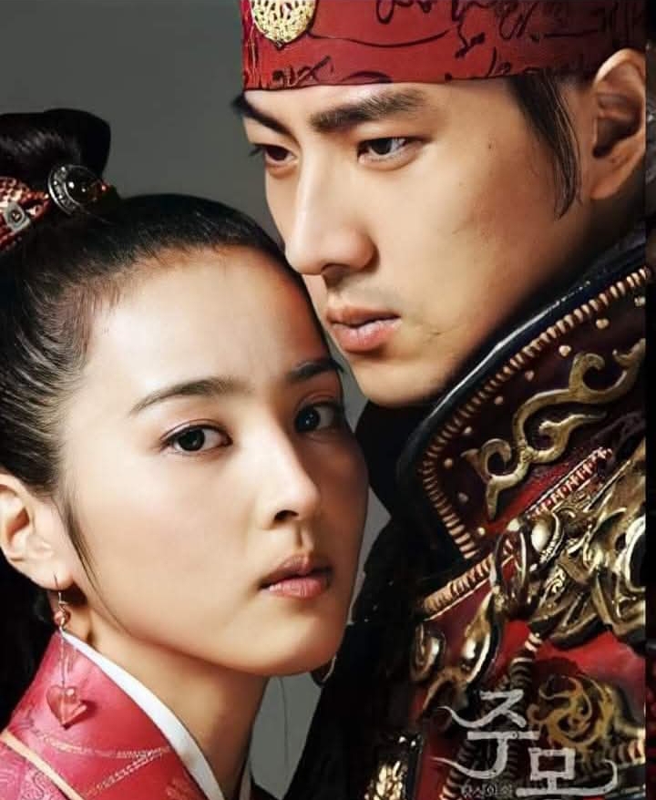 Prince Jumong and his wife